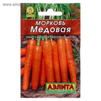 Морковь Медовая 2 г; С-Л, 2760558