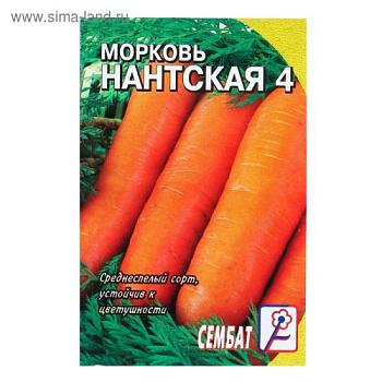 Морковь Нантская 4 2 г; С-Л, 4662703