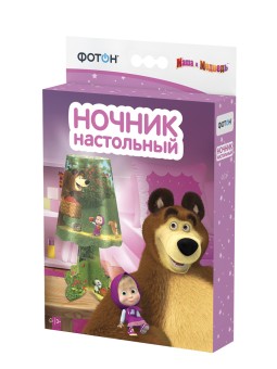 Ночник настольный ФОТОН, Маша и Медведь, DNM-05, Лесная ягода