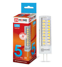 Лампа светодиодная LED JC VC 5Вт 12В G4 4000К 450Лм; IN HOME, 4690612019826