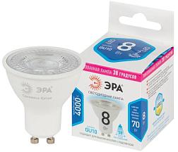 Лампа светодиодная STD Lense MR16 8Вт 220В 4000К GU10 софит с линзой; ЭРА, Б0054942