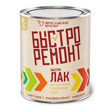 Быстролак орех 0,7 кг; Ярославские краски