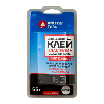 Клей-пластилин для сантехники MasterTeks HomeMaster эпоксидный холодная сварка 55гр белый; 9753192