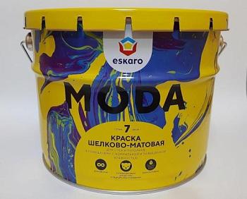 Краска в/д для стен и потолков Eskaro Moda 7 шелково-матовая TR 2,7л; Эскаро