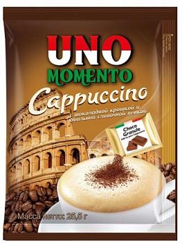 Кофе Uno Momento Капучино 25,5 г с шоколад крошкой/20