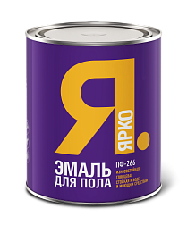 Эмаль для пола ПФ-266 ЯРКО золотистая, 0,8 кг; Ярославские краски