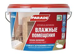 Краска В/Д для стен и потолков PARADE W100 латексная для влажных помещений А 0,9л; 0005901