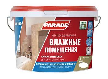 Краска В/Д для стен и потолков PARADE W100 латексная для влажных помещений А 0,9л; 0005901