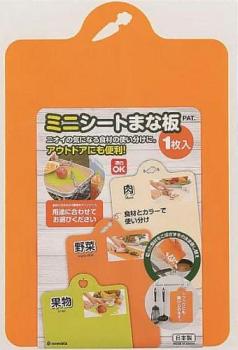 Доска разделочная пластик мягкая 190х292 мм овощи оранж INOMATA; 0077