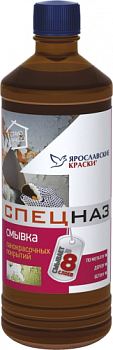 Смывка лакокрасочных покрытий СПЕЦНАЗ, бутылка 0,55 кг; Ярославские краски