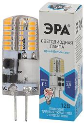 Лампа светодиодная низковольтная STD JC 2,5Вт 12В SLC 4000К G4 силикон капсула; ЭРА, Б0049090