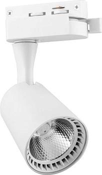 Светильник трековый LED AL100 8Вт 720 Lm 4000К 35 градусов белый Feron; 29508