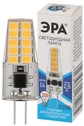 Лампа светодиодная STD JC 2,5Вт 220В SLC 4000К G4 силикон капсула; ЭРА, Б0049092
