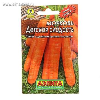Морковь Детская сладость 2 г; С-Л, 1731658
