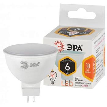 Лампа светодиодная LED smd MR16 6Вт 827 GU5.3; ЭРА, Б0020542