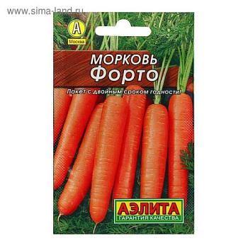 Морковь Форто 2 г; С-Л, 5370720