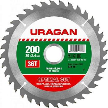 Диск пильный по дереву 200х30 мм 36 Optimal cut; URAGAN, 36801-200-30-36