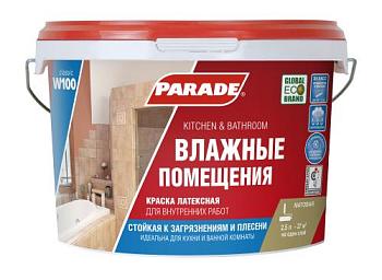Краска В/Д для стен и потолков PARADE W100 латексная для влажных помещений А 2,5л; 0005902