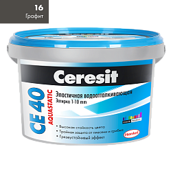 Затирка эластичная СЕ 40 графит 2 кг; Ceresit (Церезит)