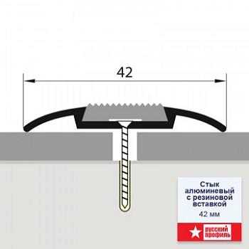 Порог стык с резиновой вставкой черной 40 мм 1,8 м алюминий; Русский профиль